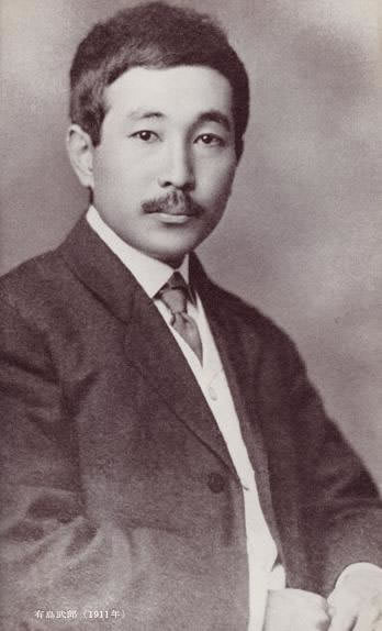 有島武郎（1911年撮影）
